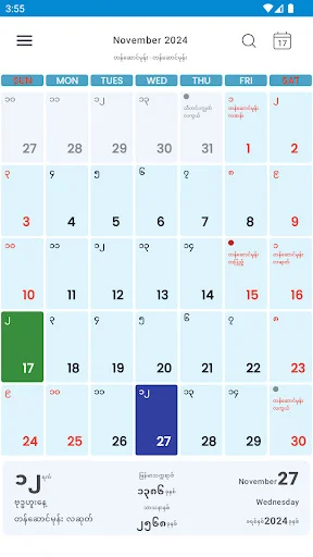 CalendarX Myanmar calendar monthly view for November 2024 showing Gregorian and Myanmar dates with day columns and selected date 27 highlighted in blue with details