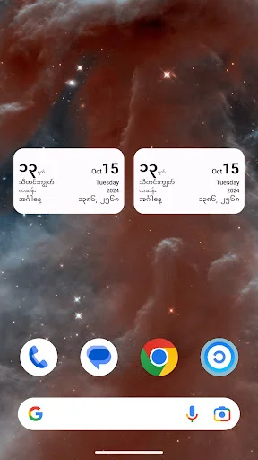 CalendarX Myanmar calendar lock screen widget displaying October 15 date in Myanmar language against galaxy background with quick action buttons